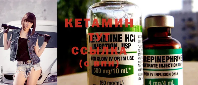 как найти наркотики  МЕГА   Кетамин ketamine  Новопавловск 