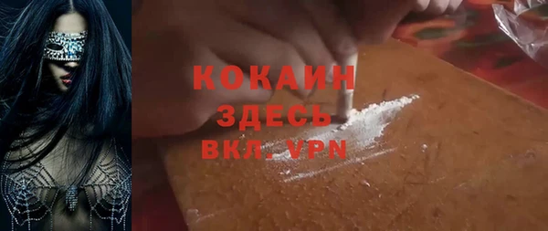 мяу мяу кристалл Белоозёрский