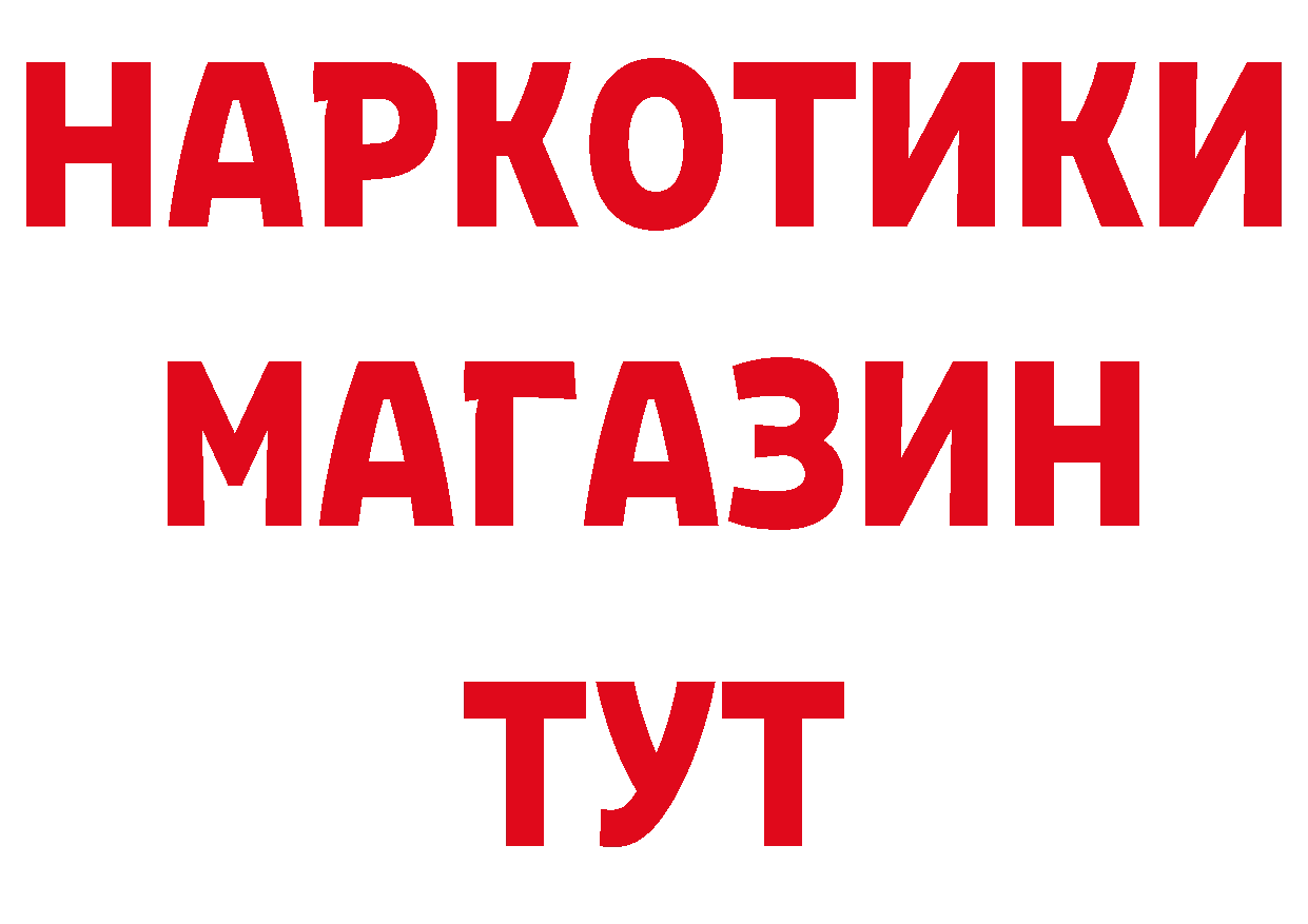 Первитин винт сайт это МЕГА Новопавловск