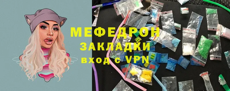 закладка  мега tor  МЕФ mephedrone  Новопавловск 